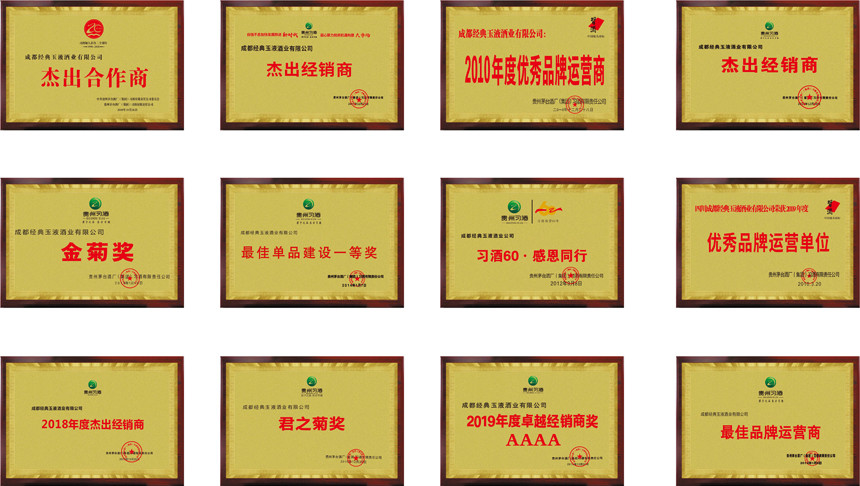 奖牌定稿.jpg