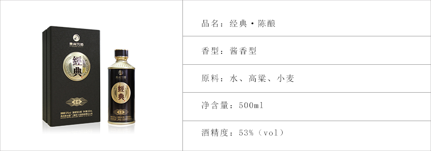 陈酿.jpg